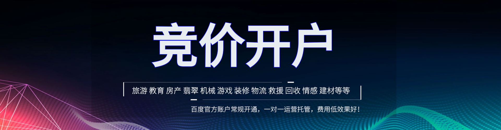 鹤城sem怎么做